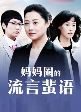 Vita &#8211; 身材超棒的御姐女神[1V/764MB]